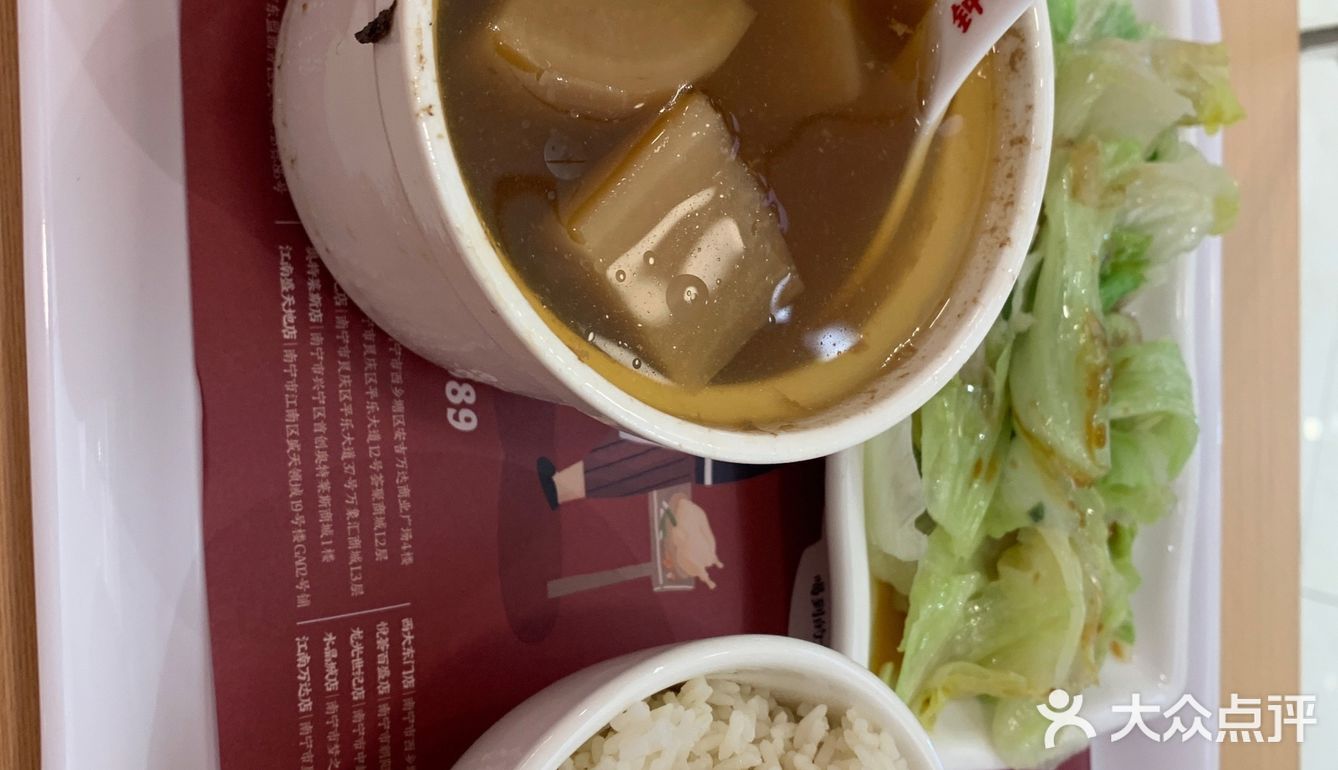 为南宁人炖100年好汤[胜利]