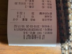 账单-十面春风·江南面馆(崇宁路店)