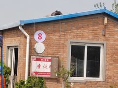 -甜心庄园·甜心草莓采摘园(西青中北店)