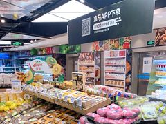 -盒马鲜生(十里堡店)