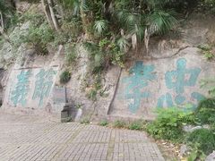 -吴山景区