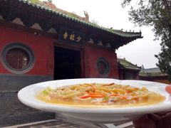 -少林寺欢喜地素斋馆
