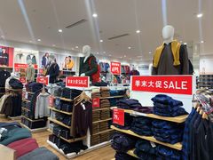 -优衣库(哈尔滨乐松广场店)
