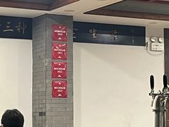 -金生隆(六铺炕店)