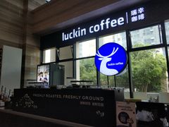 门面-瑞幸咖啡(盛博广场店)