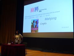 -香港科学馆