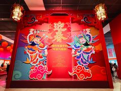 -北京工艺美术博物馆