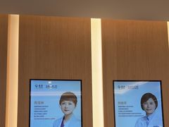 -泰康拜博口腔(松江印象城臻尔店)