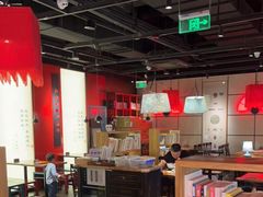 大堂-和府捞面(西溪印象城店)