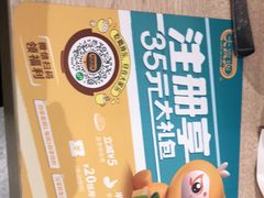 -大家乐(广州荔湾领展广场店)