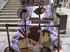 -中海环宇荟