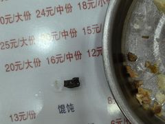 -东北熏肉大饼(大学南路店)