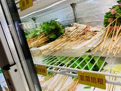 -袁记串串香火锅(郑和中路店)