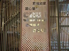 -山东省话剧院