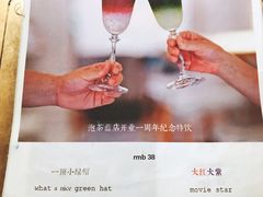 -茶是一枝花泡茶店