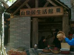 -小洲村