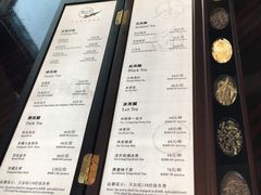 菜单-新天世纪中餐厅