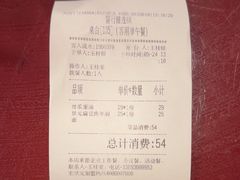 -宏状元现熬粥·京味菜(五棵松店)