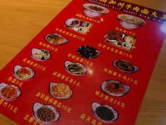 -李先生牛肉面(吉星店)