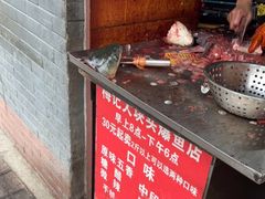 -梅记大块头爆鱼店(乍浦路店)