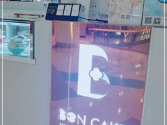-BONCAKE裱花蛋糕(万象汇店)