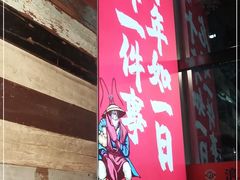-龙虾当家·大排档(红谷滩五中店)