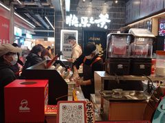 -LELECHA乐乐茶(王府井喜悦店)