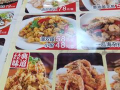 -张包铺(道外店)