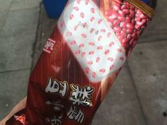 -康乐(滨江道店)