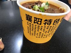 -薛记襄阳香辣牛肉面(平安路店)
