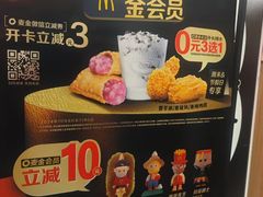 -麦当劳(启迪香山店)