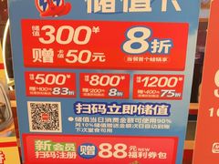 -蛙来哒(方圆荟店)