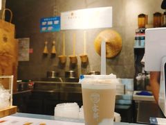 麻薯芋泥奶茶-雾鲜(KKMALL店)
