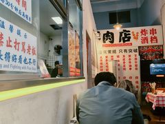 -肉店炸炸炸·铁板孜然牛肉