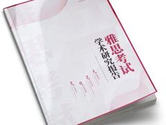 -启德考培雅思托福留学(香洲校区)