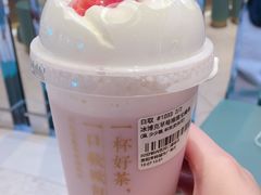 宝藏茶系列-奈雪的茶(亨特国际广场店)