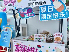 -VT101维多利广场