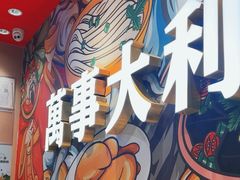 -万利记·长沙粉面小吃(京基水贝店)
