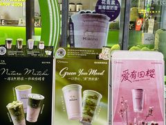 -迷客夏Milksha(圆融天幕店)
