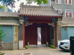 -北京国子监胡同