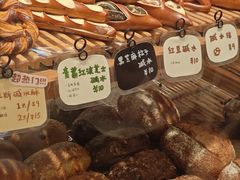 -慢熟面包店bud bread(孩儿巷店)