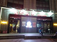 门面-龙虾风暴(松江店)