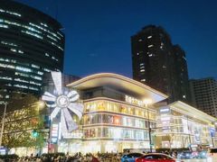-百盛优客城市广场(天山店)