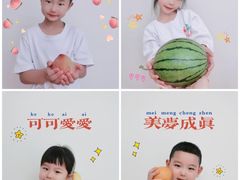 -吉的堡幼儿园(安康仕府大院园)