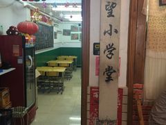 -做了不起的80后