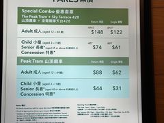 -山顶缆车