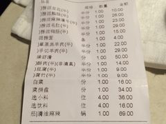 账单-海底捞火锅(西单店)