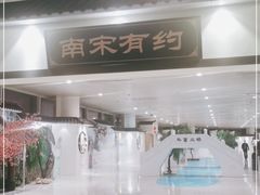 -杭州萧山国际机场