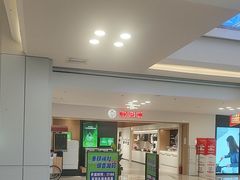 -红星美凯龙北京至尊MALL(东四环中路店)