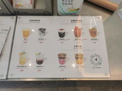 菜单-北芒BEIMO COFFEE(五台山店)